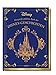 Disney: Das große goldene Buch der Disney-Geschichten: Zehn zauberhafte Disney-Klassiker zum Vorlesen im hochwertigen Sammelband verkaufen