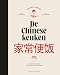 De Chinese keuken: Authentiek koken van Shanghai tot Sichuan verkopen