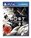 Ghost of Tsushima vendi
