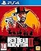 Red Dead Redemption 2 vendi