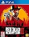 Red Dead Redemption 2 Bonus DLC Edition (deutsche Verpackung) vendi