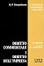 Diritto commerciale 1 - diritto dell'impresa: Vol. 1 vendi