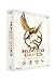 vendre COFFRET HUNGER GAMES - L'intégrale 5 films - DVD
