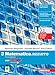 Matematica.azzurro. Con Tutor. Per le Scuole superiori. Con e-book. Con espansione online (Vol. 3) vendi