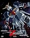 Mobile Suit Z Gundam - Movie Trilogy (3 Blu-Ray) vendi